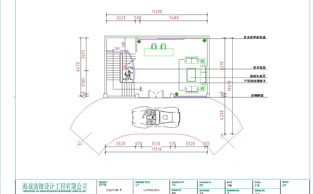 深圳市金海興機(jī)電辦公廠房裝修